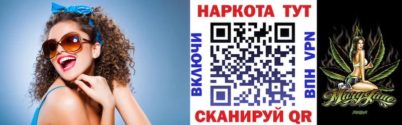 Какие есть наркотики Рузаевка ГАШ  Галлюциногенные грибы  МЕФ  Марихуана  МЕТАДОН  Кокаин 
