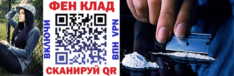 дарнет шоп  кракен сайт  АМФЕТАМИН Premium  Рузаевка 