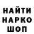Кодеин напиток Lean (лин) Andrew Lava