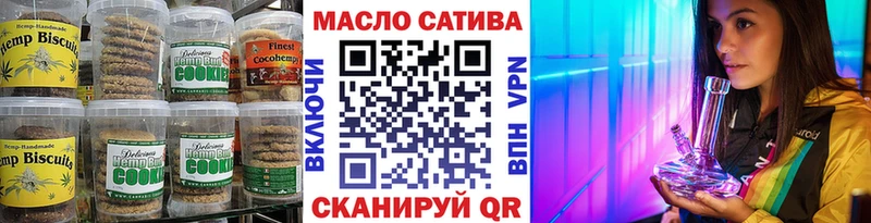 Cannafood марихуана  ссылка на мегу ССЫЛКА  Рузаевка 