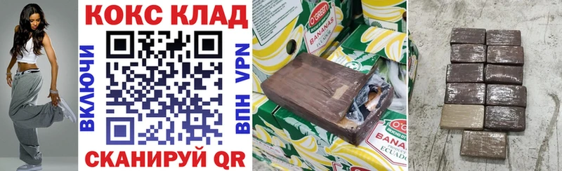 кракен ССЫЛКА  купить наркотики сайты  Рузаевка  Кокаин Колумбийский 