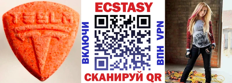 shop Telegram  Рузаевка  Ecstasy MDMA 