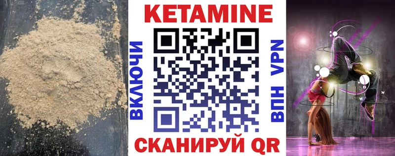 сколько стоит  Рузаевка  КЕТАМИН ketamine 