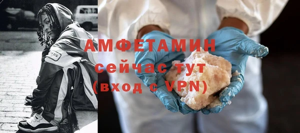 хмурый Бронницы