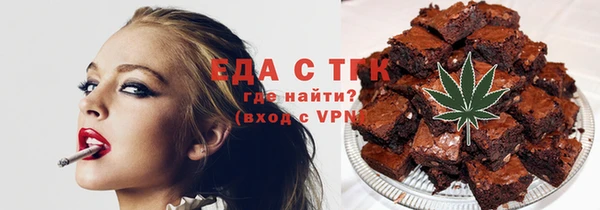кокаин Бородино