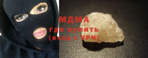 хмурый Бронницы