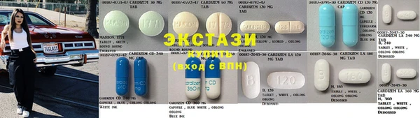 стафф Рославль