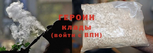 хмурый Бронницы