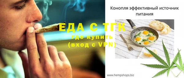дживик Россошь