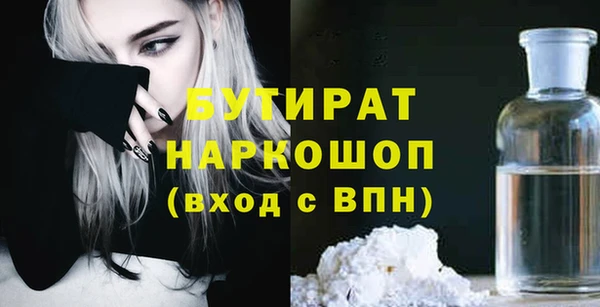 индика Бугульма