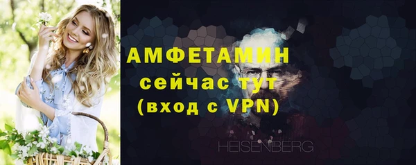 кокаин Бородино