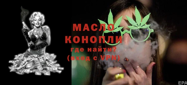 кокаин Бородино