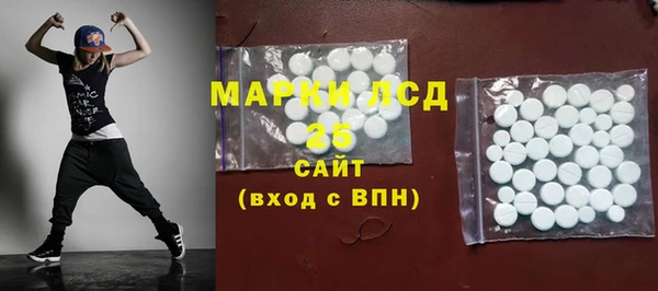 хмурый Бронницы