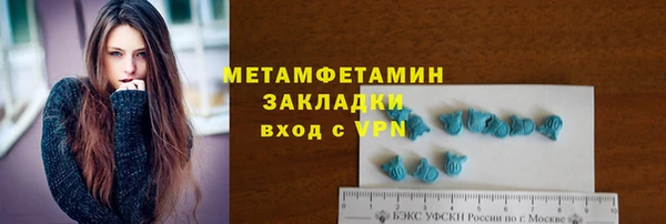кокаин Бородино