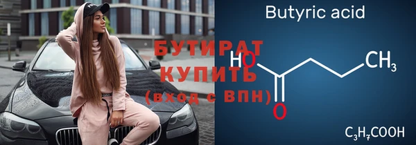 хмурый Бронницы
