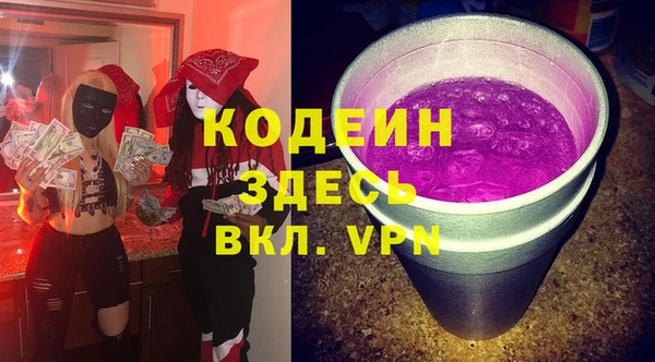кокаин Бородино