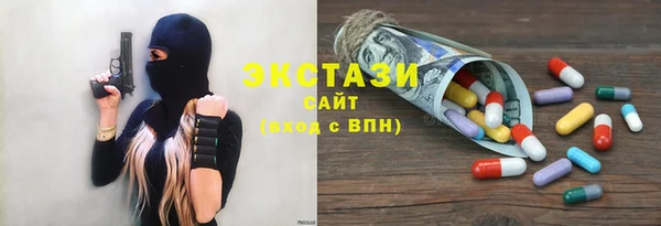 хмурый Бронницы