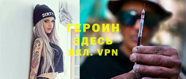 хмурый Бронницы