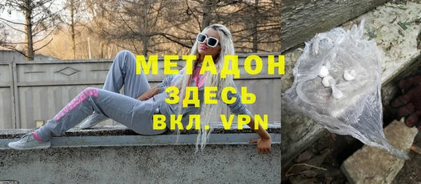 кокаин Бородино