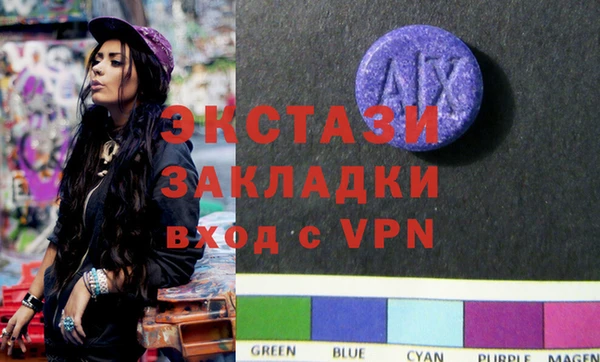 хмурый Бронницы