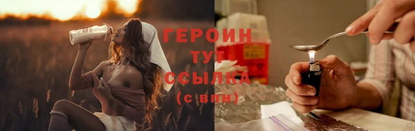 хмурый Бронницы