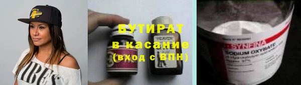 хмурый Бронницы