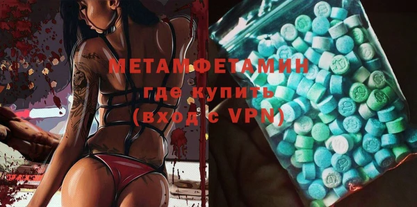хмурый Бронницы