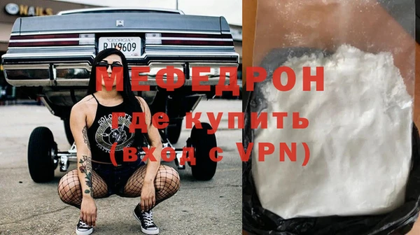 кокаин Бородино