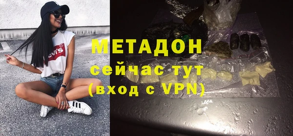 хмурый Бронницы