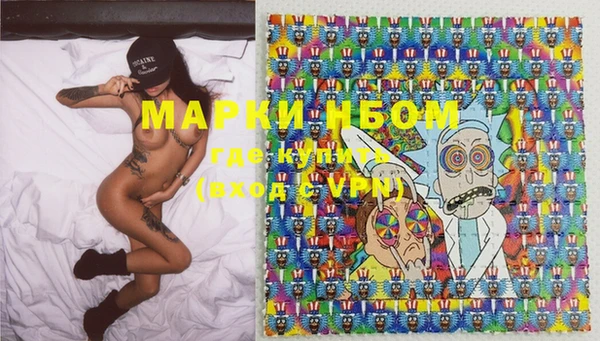 кокаин Бородино