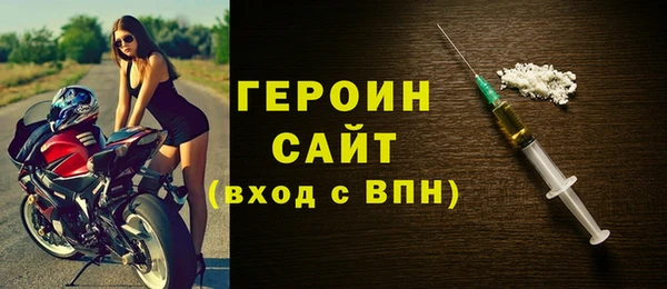 кокаин Бородино