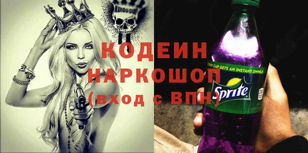 кокаин Бородино