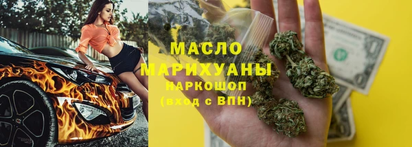 кокаин Бородино