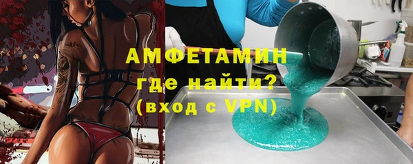 хмурый Бронницы