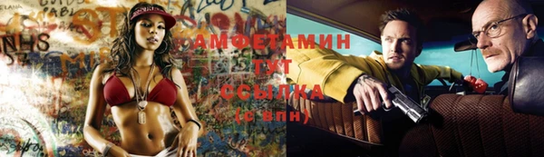 кокаин Бородино