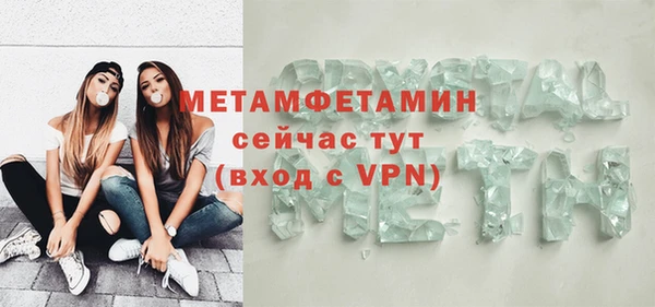 хмурый Бронницы