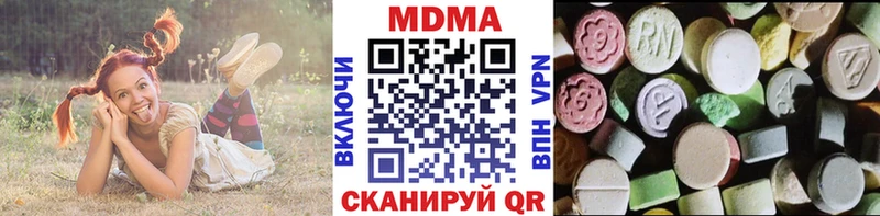 MDMA VHQ  блэк спрут tor  Рузаевка 