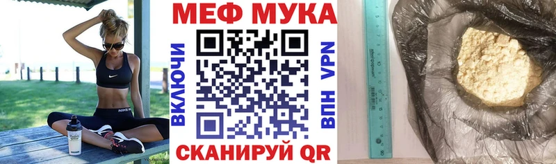 Мефедрон кристаллы  где можно купить   Рузаевка 