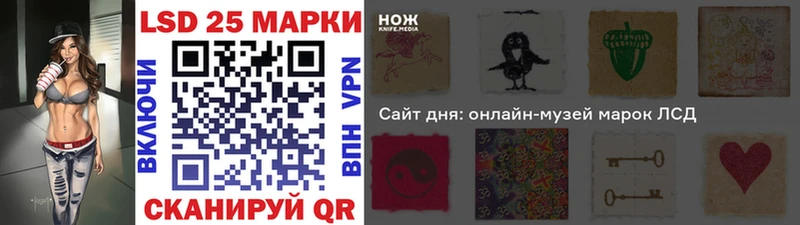 Наркотические марки 1,8мг  что такое   Рузаевка 